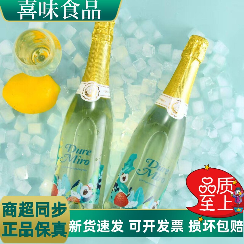 起泡酒香槟果酒气泡酒红酒小甜酒鸡尾酒莫斯卡托厂家直销750ml