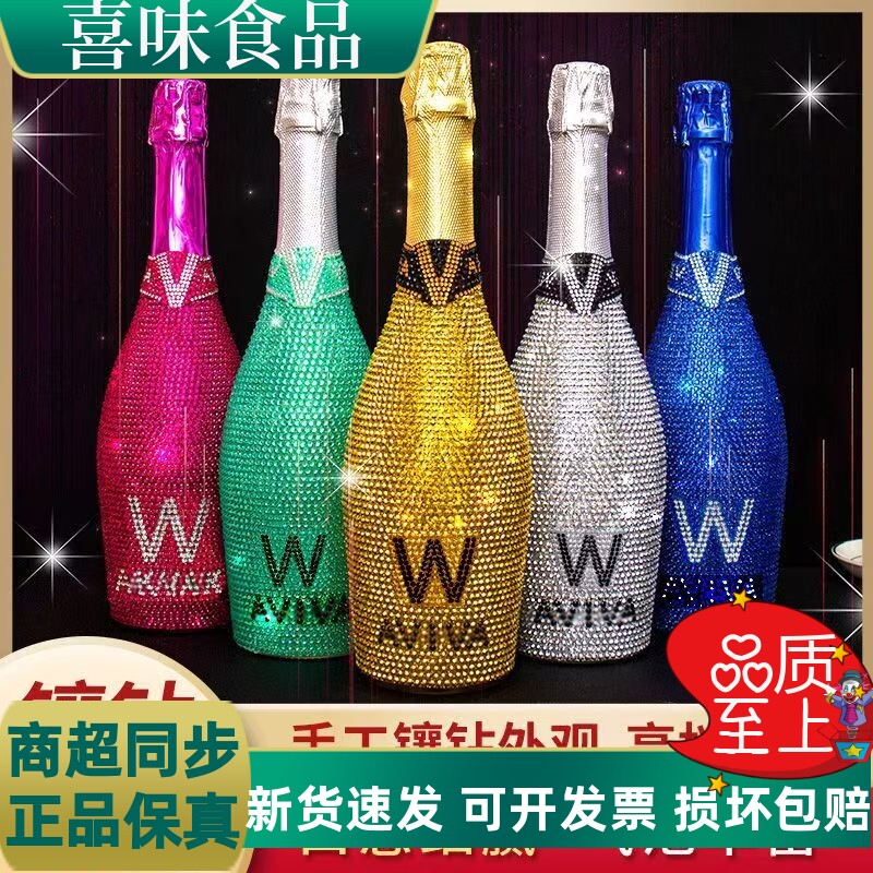 起泡酒真品果酒葡萄酒