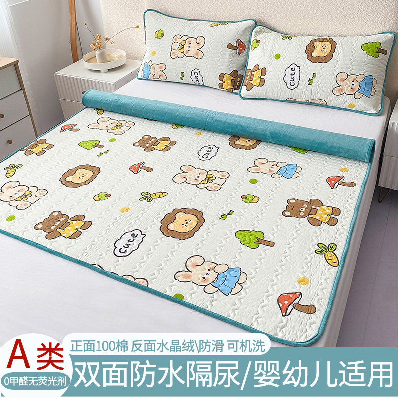 A类可机洗宝宝隔尿垫双面可用