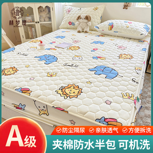 全棉防水床笠加厚夹棉纯棉隔尿床罩乳胶垫薄垫席梦思保护套罩定制