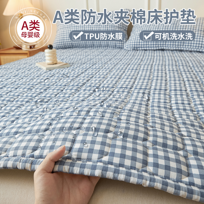 A类水洗棉防水床垫婴儿童老人用