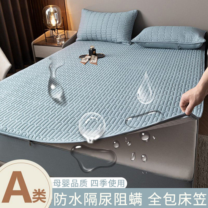 六面全包床笠夹棉加厚防水床罩拉链款席梦思床垫保护套防潮防滑罩