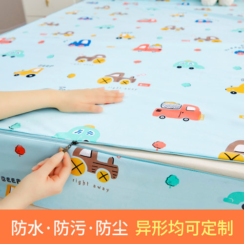 六面全包隔尿床笠拉链式