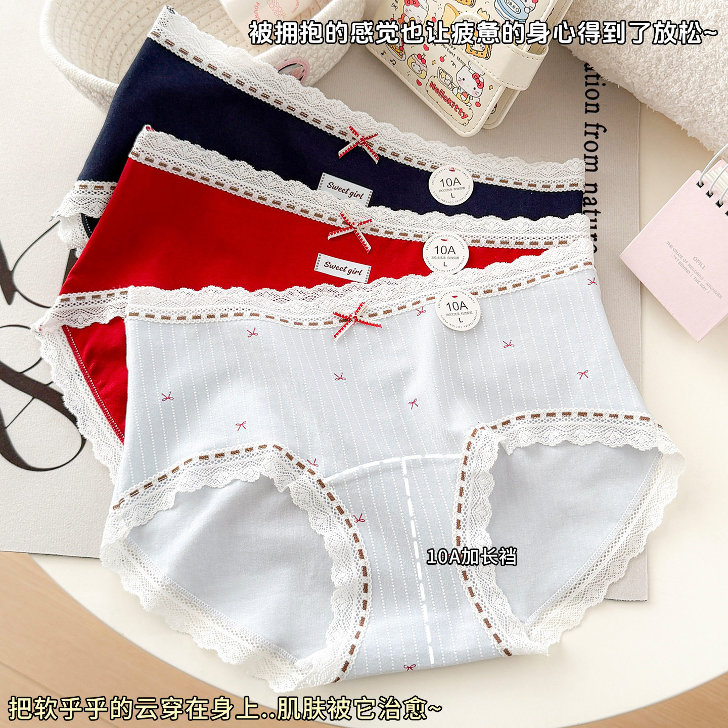 韩系磨毛田园风可爱舒适亲肤10A抑菌加长裆中腰纯棉抗菌女三角裤,女士内衣/男士内衣/家居服,男三角内裤,淘宝优惠券,粉丝福利购,淘宝优惠卷