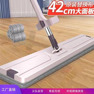 免手洗懒人拖地神器平板拖布工湿两用吸水墩布一拖净 家用拖把新款