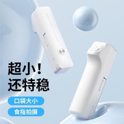 2025超迷你自拍杆小巧便携蓝牙360旋转拍照神器口袋助拍支架