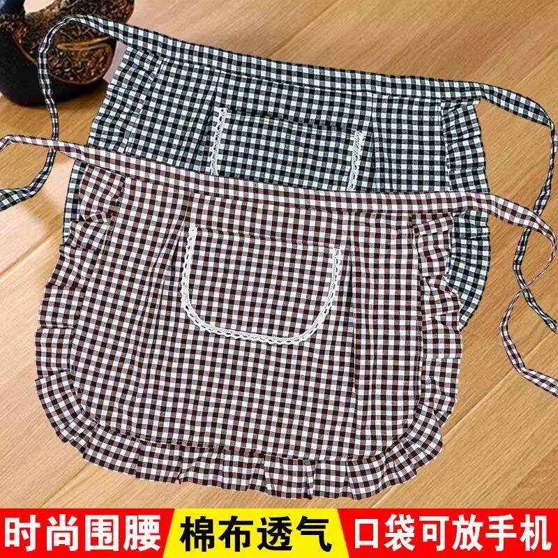 新款家用防污半截围腰厨房透气做饭系带新款时尚棉布均码格子花边