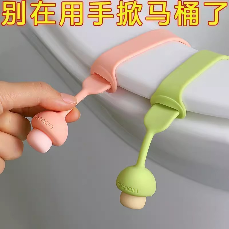 可爱硅胶马桶提盖器不脏手