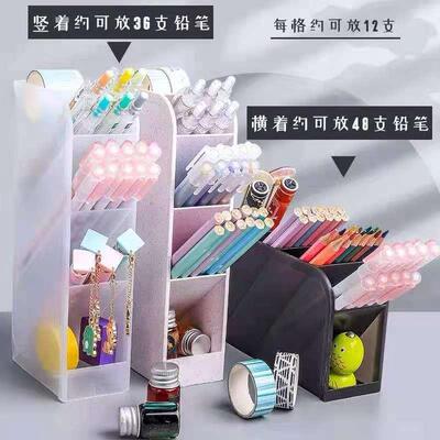 斜插式笔筒简约透明款