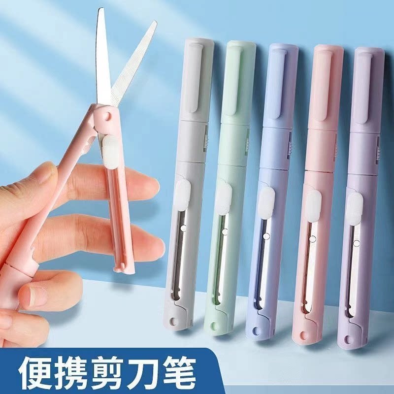 折叠剪刀刻刀笔式双头二合一学生小型迷你多功能手工手账裁切笔刀图片