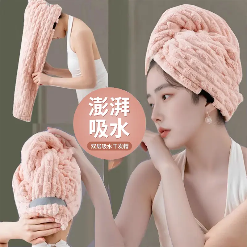 【巨吸水】2025新款加厚干发帽子速干女士干发毛巾洗头发包头巾浴