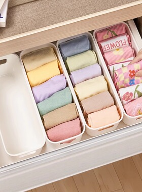 袜子收纳盒内衣内裤分隔内置桌面整理筐抽屉杂物分类分格储物神器