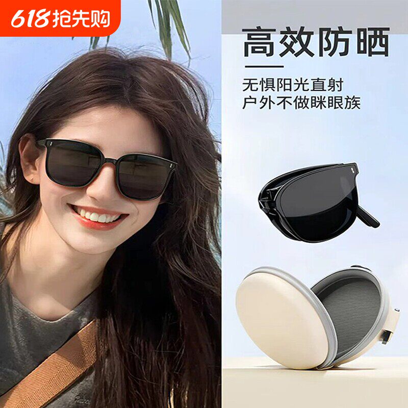 可折叠墨镜太阳眼镜女2026新款高级感夏季超轻防晒防紫外线男偏光