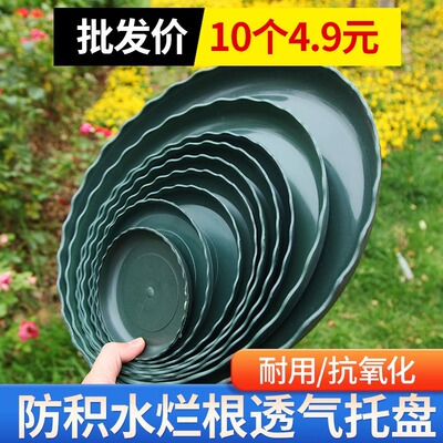 花盆托盘塑料圆形底盘垫底花盘