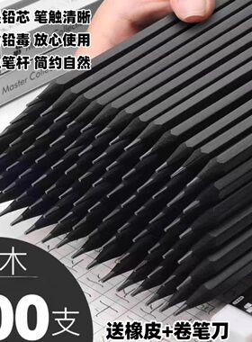 高品质黑木铅笔小学生专用无毒无铅毒书写绘画考试六棱铅笔批发