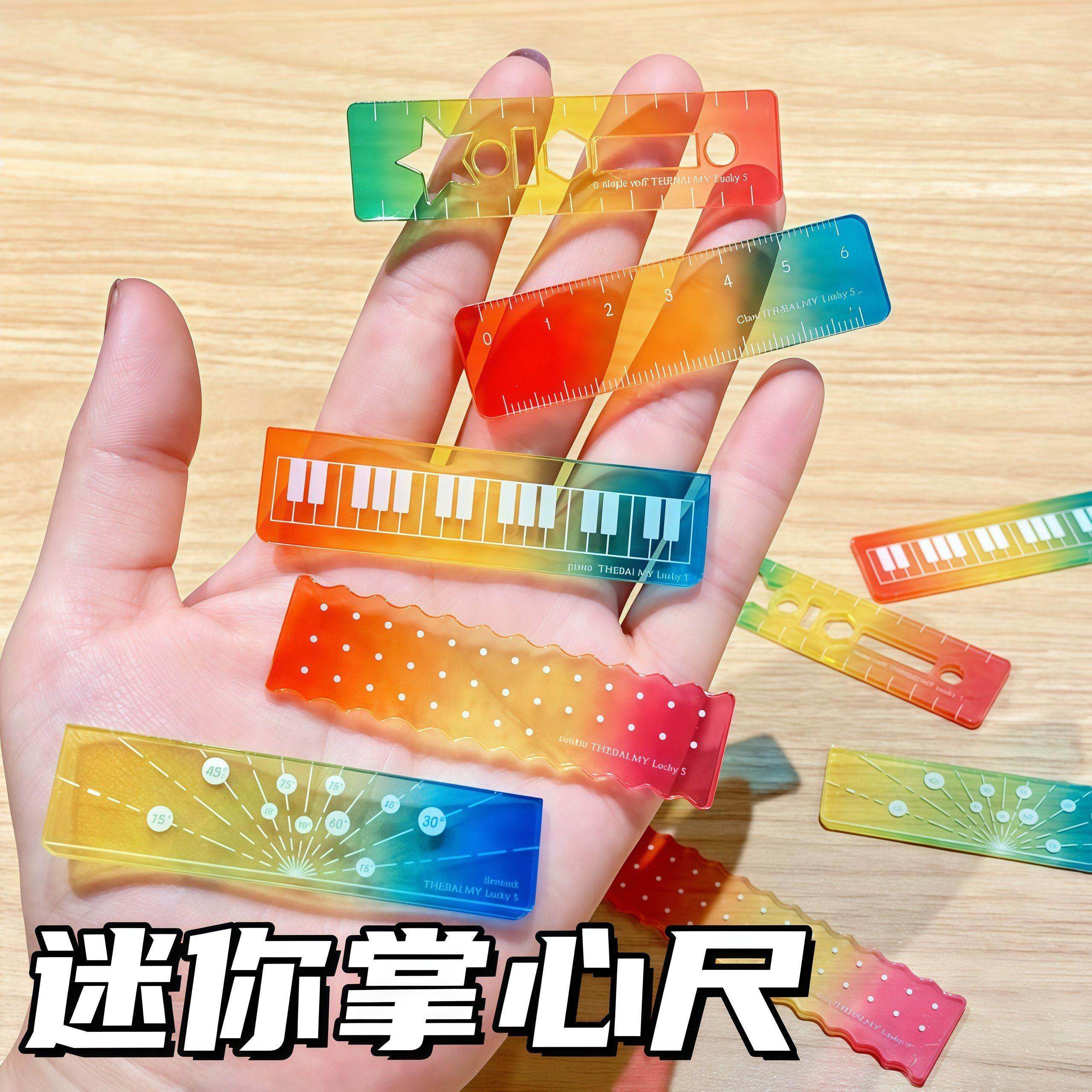 创意迷你尺子学生用便携小尺子彩色渐变透明测量工具掌心尺6cm,文具电教/文化用品/商务用品,各类尺/三角板/量角器,淘宝优惠券,粉丝福利购,淘宝优惠卷