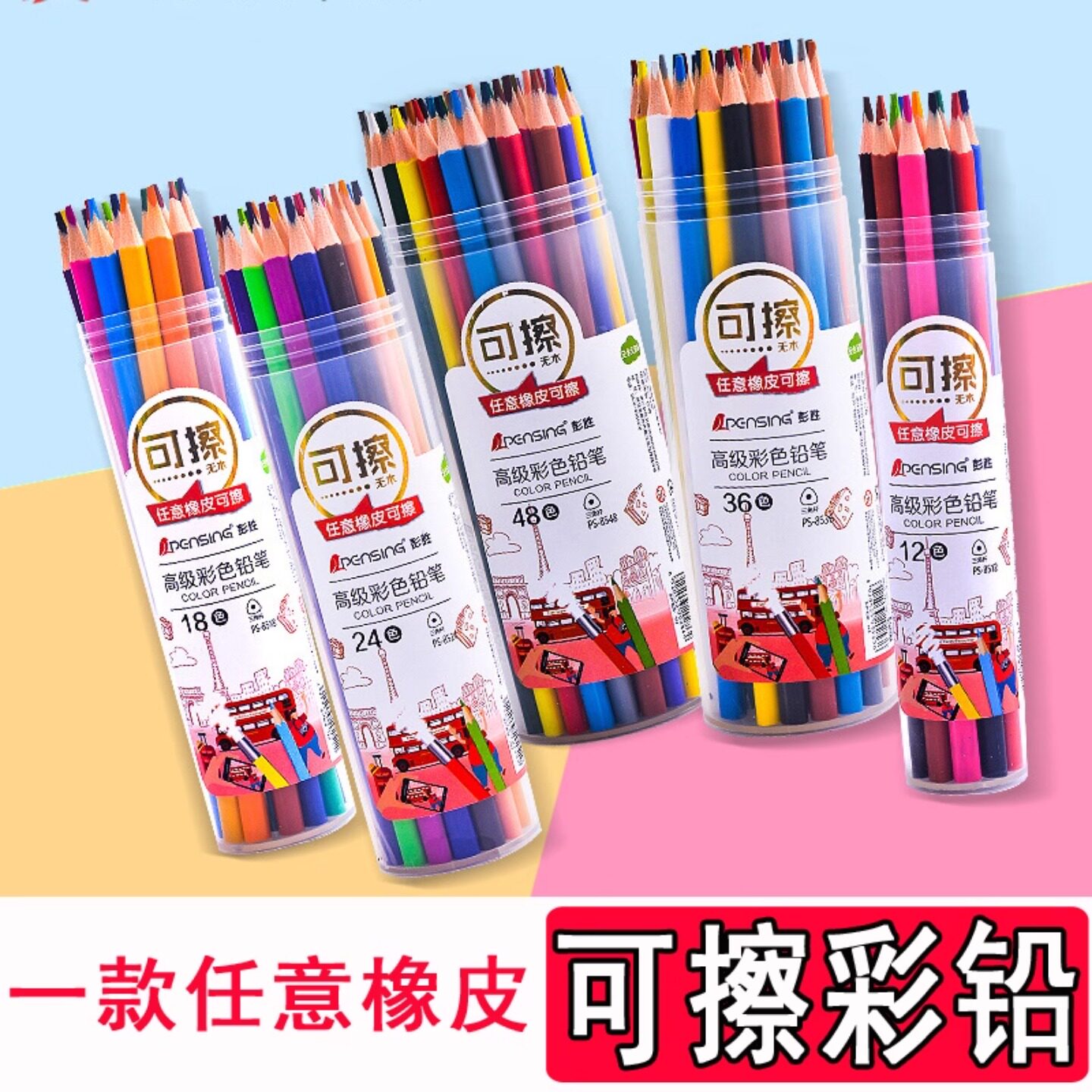 美甲水溶性彩铅笔卡通涂鸦ins手绘美甲笔12色套装DIY甲面绘画工具