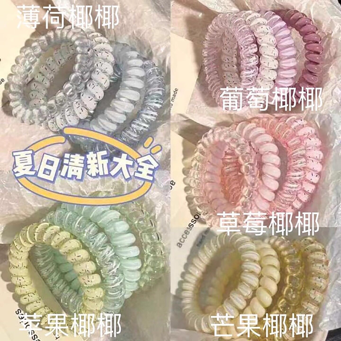 海盐蓝无痕电话线发圈2025新款头绳皮筋女扎头高弹力耐用发绳头饰