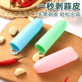 进口家用手动剥蒜器大蒜拨蒜头去皮器去皮搓蒜器厨房剥蒜工具