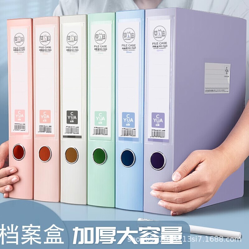 莫兰迪档案盒文件资料盒a4彩色文件夹盒会计凭证盒塑料文件盒定制