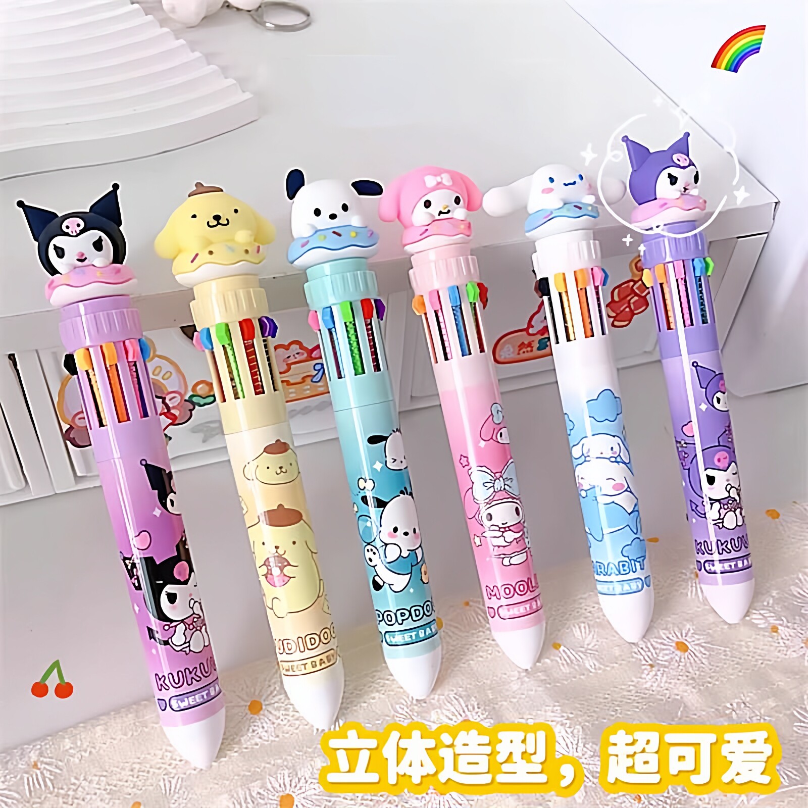 玉桂狗可爱卡通立体造型创意十色按动笔彩色手账10色圆珠笔小学生