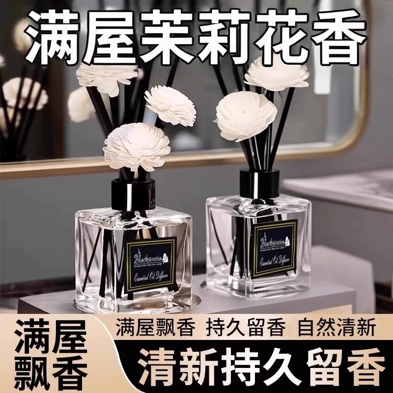 香薰空气清新剂卧室持久留香栀子花味摆件客厅留香茉莉花温馨无火