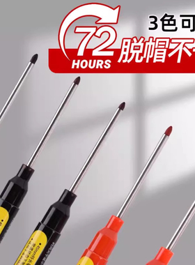 超长头记号笔油性木工专用瓷砖特殊用途工地黑色深孔划线细头加长