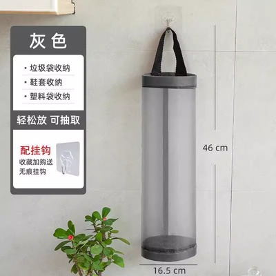 壁挂式免打孔垃圾袋收纳袋