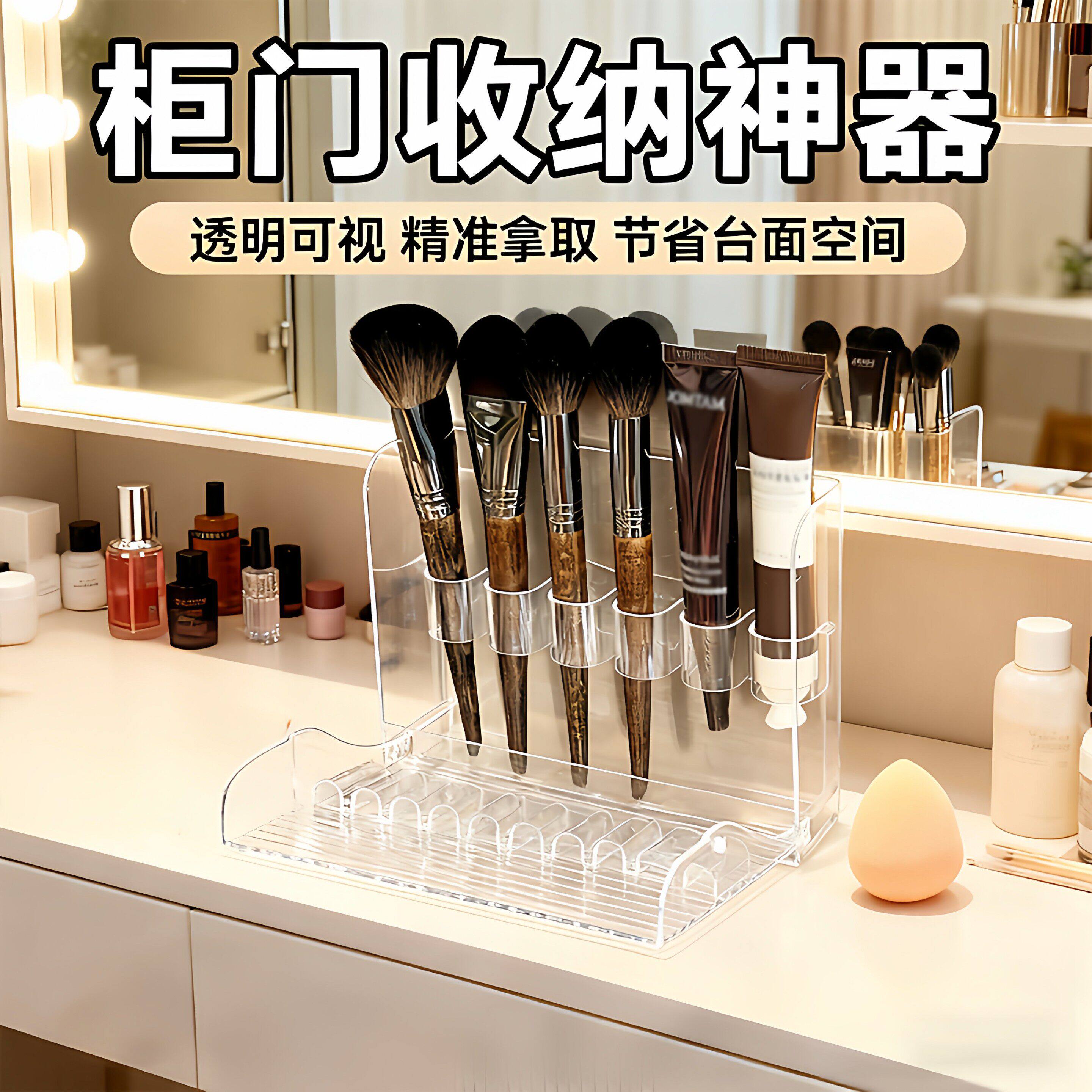 镜柜门后收纳神器化妆刷置物架卫生间壁挂折叠式口红眉笔分格隔板