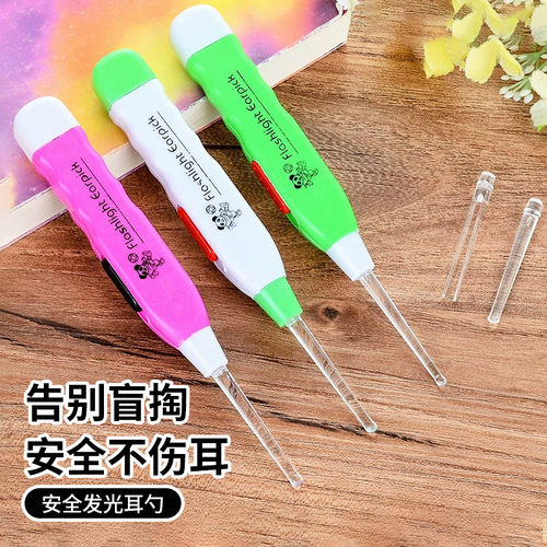 发光挖耳勺儿童耳屎清理神器宝宝耳勺掏耳屎的工具耳扒耳挖掏耳勺