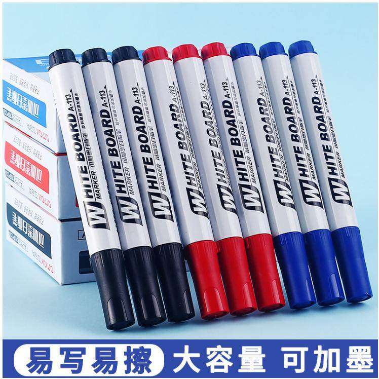 可擦白板笔教师用水性黑色儿童无毒彩色红色蓝色黑板笔画板笔写字,文具电教/文化用品/商务用品,白板笔,淘宝优惠券,粉丝福利购,淘宝优惠卷