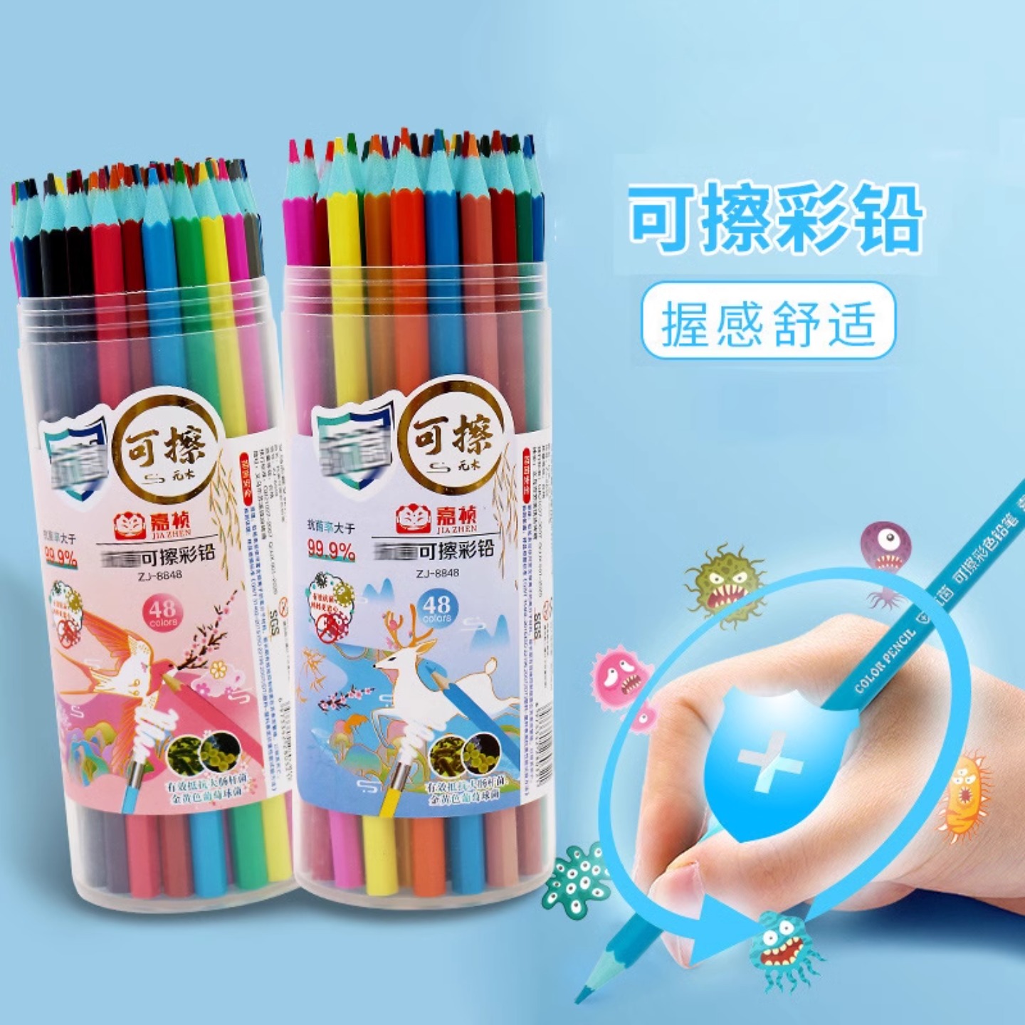 48色水溶性彩色铅笔绘画学生用专业手绘12色24色36色儿童小学生