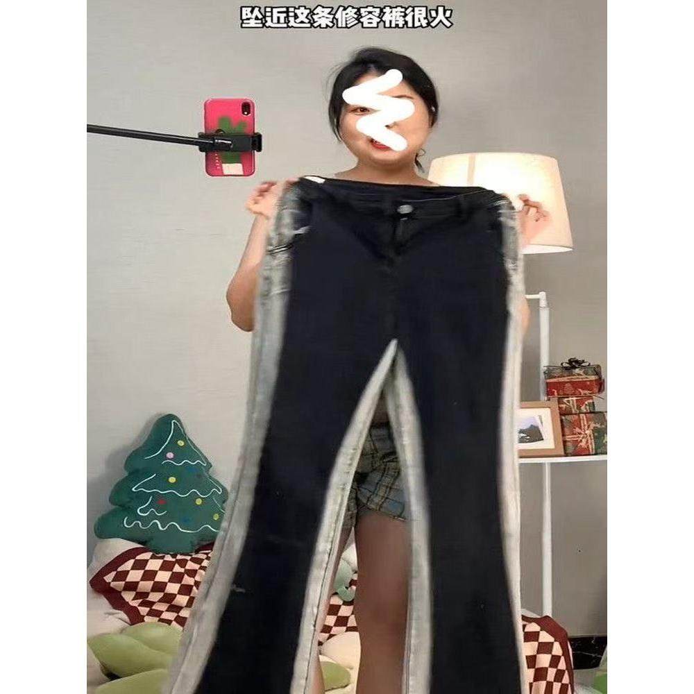 黑色渐变直筒牛仔裤女秋季大码2026年高腰显瘦弹力修容微喇马蹄裤