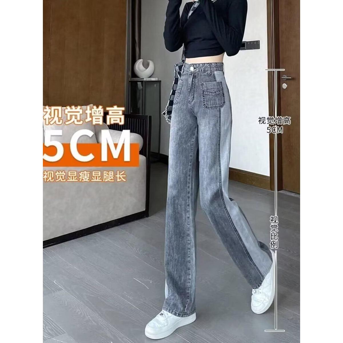 微喇牛仔裤女加绒秋冬2025年新款高腰修身显瘦小个子马蹄喇叭裤子