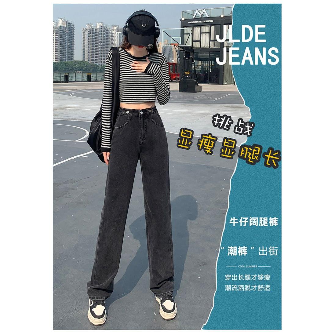 黑灰色阔腿牛仔裤女秋季2025年新款高腰显瘦垂感宽松设计感直筒裤