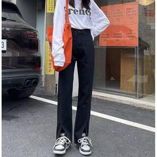 大码胖mm高腰开叉牛仔裤女2026年春秋显瘦阔腿拖地分叉微喇叭裤子