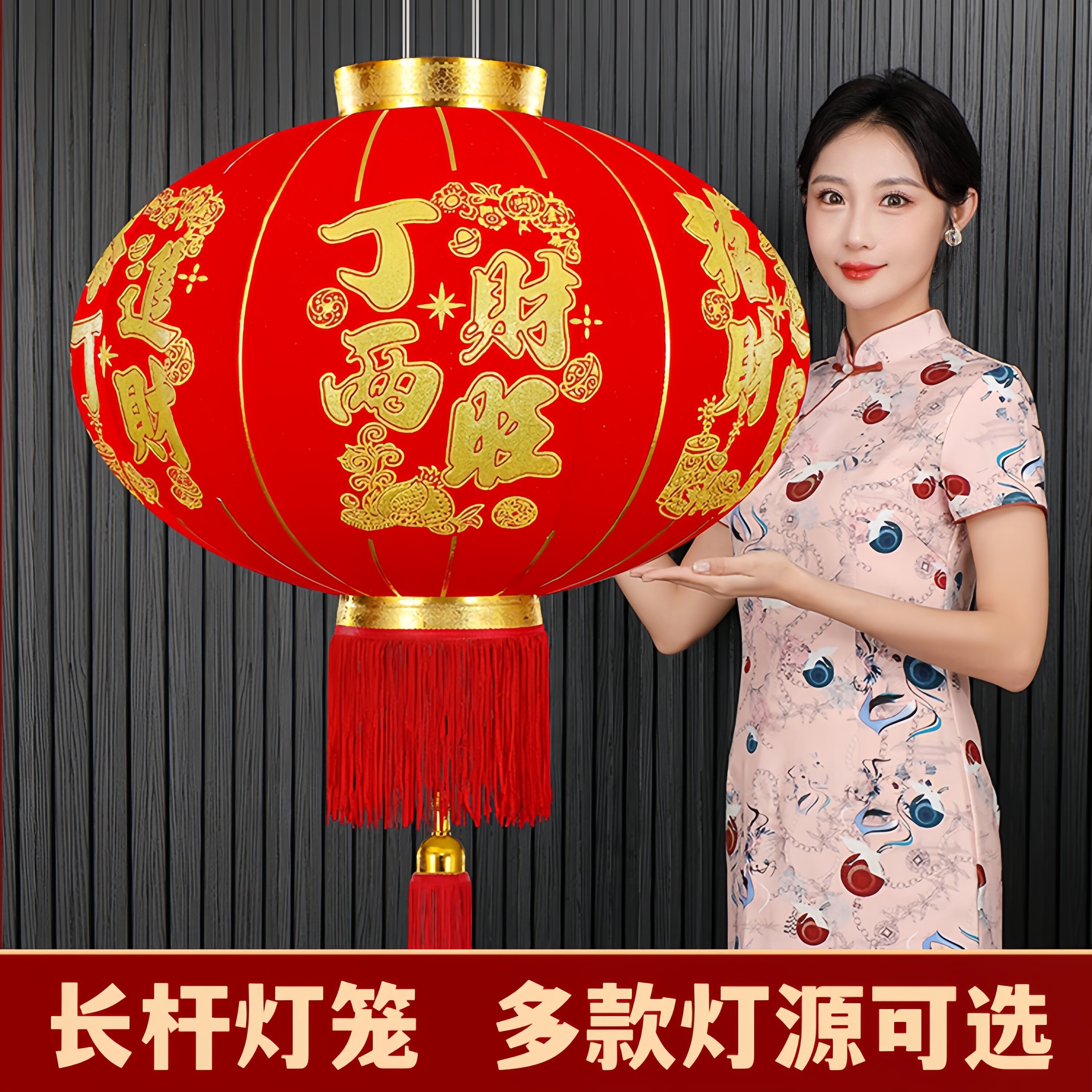 大红灯笼新年春节植绒长杆灯笼大门口乔迁阳台防水结婚新款装饰