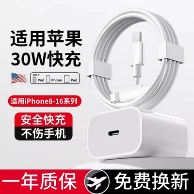 适用苹果iPad第8/9代数据线A2270充电线器PD快充头A2602加长2米A2428A2429A2430A2603A2604A2605平板原套装