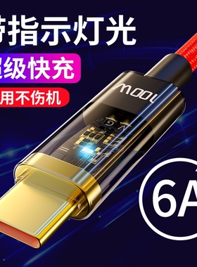 适用真我realme V60快充充电器RMX3995手机type c闪充10W瓦正品原套装冲电头数据线tybec专用一套装tpyec加长