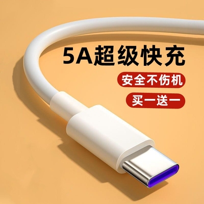 适用卓威U2DW无线鼠标数据线ZA13-DW鼠标充电线USB转TYPE-C电竞鼠标变有线连电脑传输线加长2米tpyec通用大头