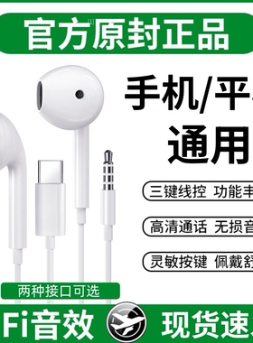 适用youdao网易有道s6 A6 x6 pro pr0词典笔点读笔翻译笔有线耳机