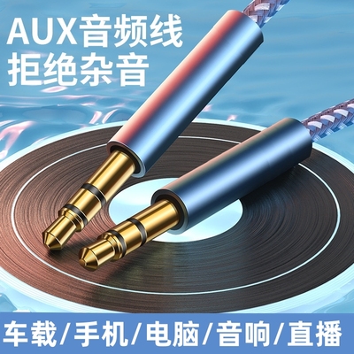 适用iKF King S头戴式蓝牙T1耳机音频线King Pro Solo连接手机电脑3.5mm转接线typec公对公传输听歌通话播放