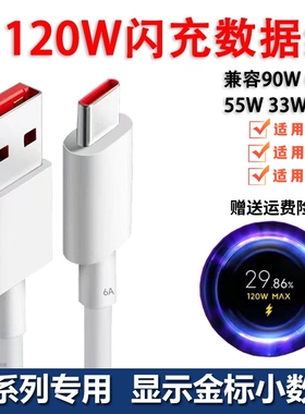 适用小米红米Note9 5G数据线M2007J22C充电器线Note9Pro原正装品M2007J17C手机5A快闪充typec宽口加长1.5m2米