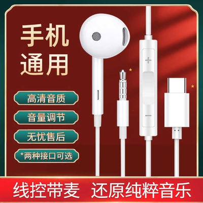 适用一加平板Pro耳机入耳式有线带麦OPD2404平板高音质耳塞收纳包