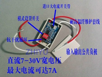 定制雾灯刹车灯控制器LED卤素灯闪光16模式组合效果12V2g4V车用大