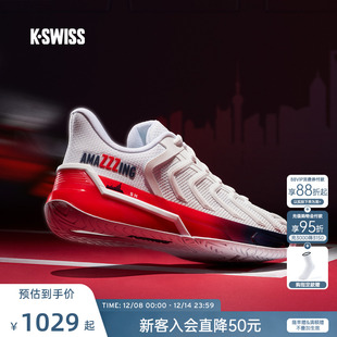 男女专业运动鞋 KSWISS盖世威网球鞋 限量版 ULTRASHOT4 张之臻同款