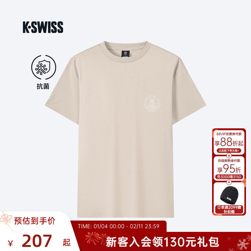 KSWISS盖世威T恤男 夏季抑菌潮流百搭时尚运动休闲短袖1010309,运动服/休闲服装,运动T恤,淘宝优惠券,粉丝福利购,淘宝优惠卷