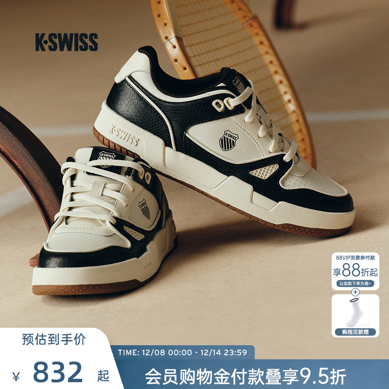 KSWISS盖世威板鞋男女休闲百搭