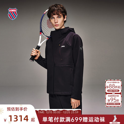 KSWISS盖世威外套男保暖简约上衣