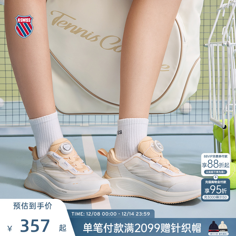 KSWISS盖世威跑鞋女透气舒适休闲
